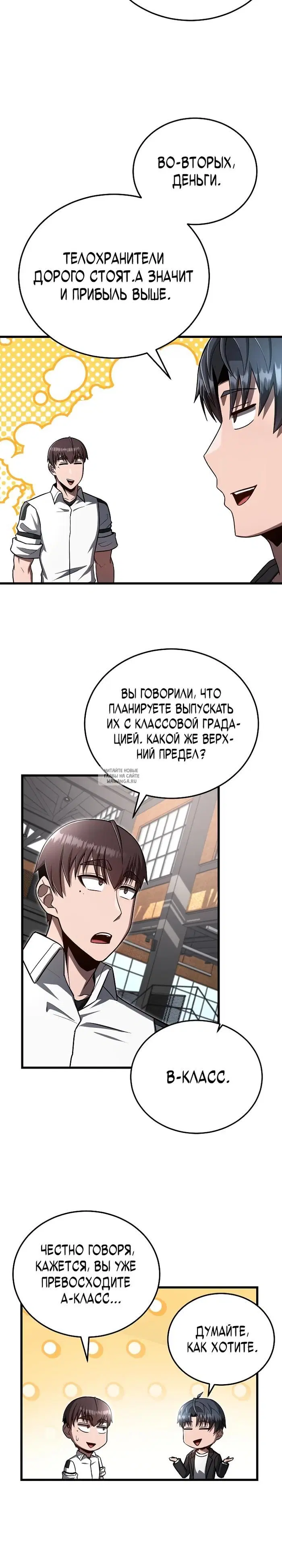 Page 23.000