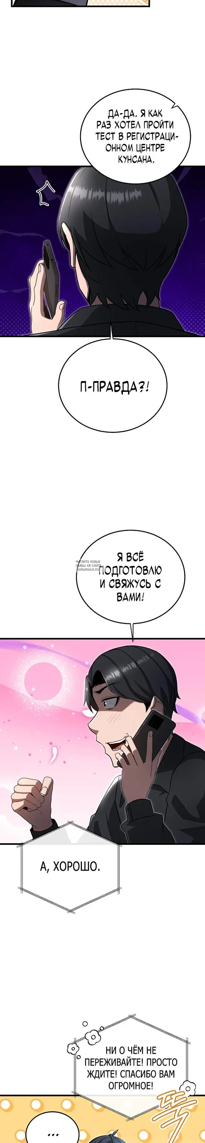 Page 23.000