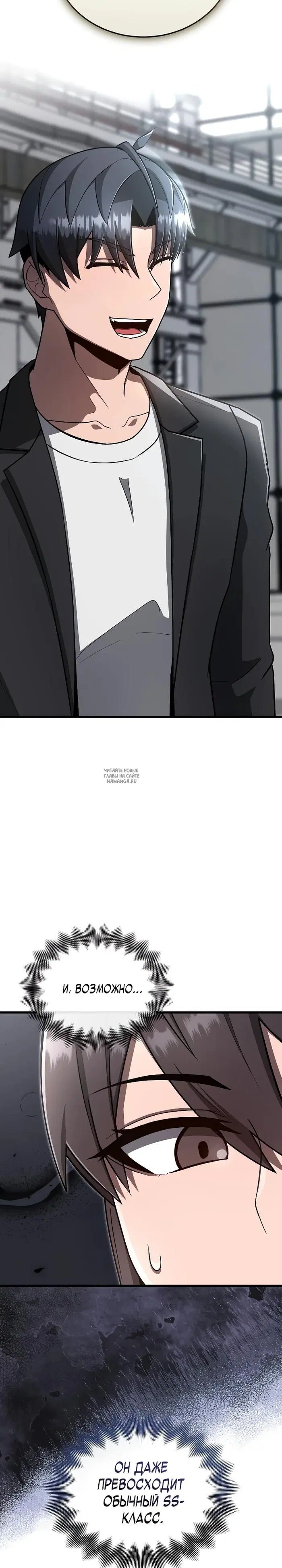 Page 23.000
