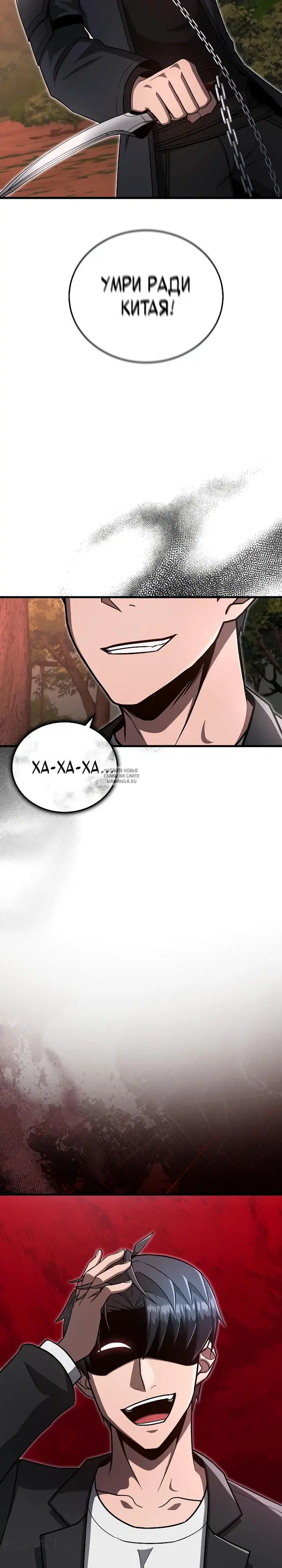 Page 23.000