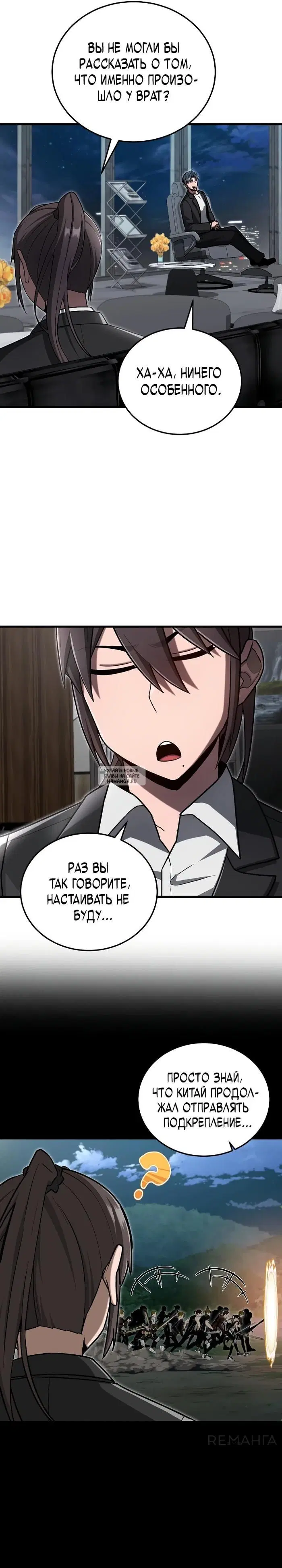 Page 23.000