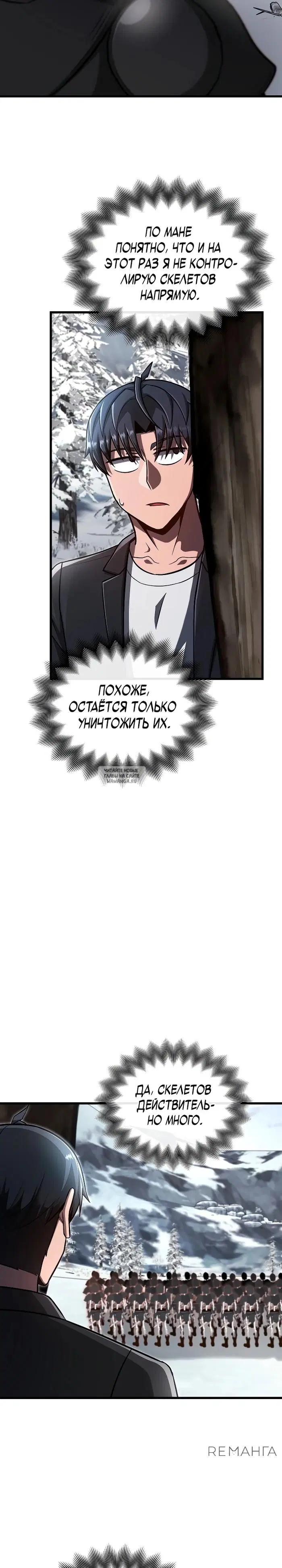 Page 23.000