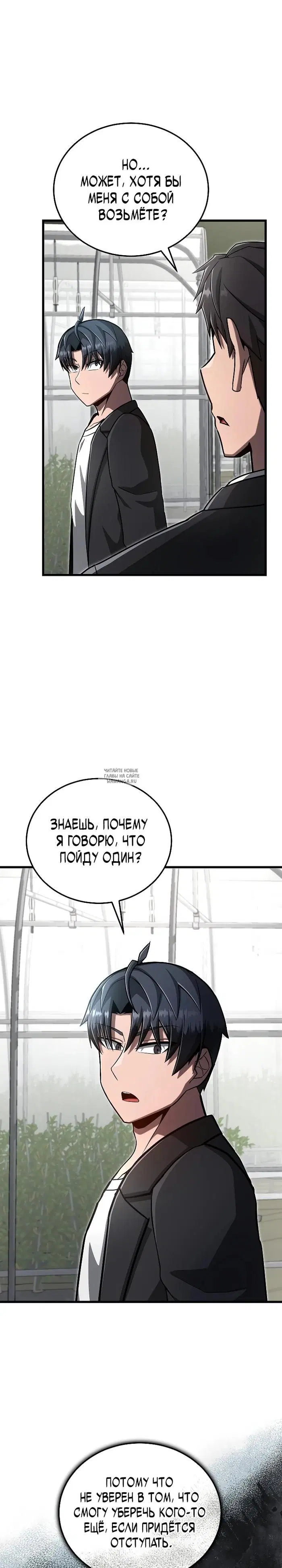 Page 23.000