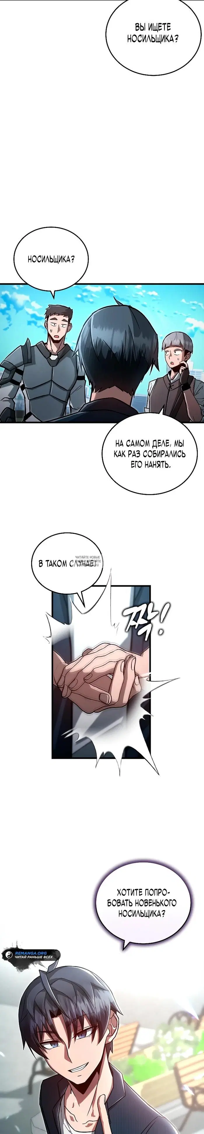 Page 23.000