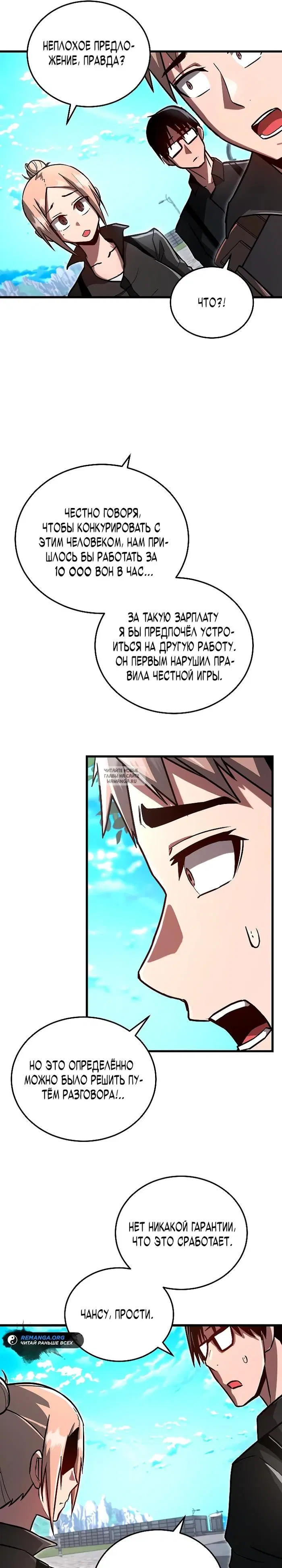 Page 23.000