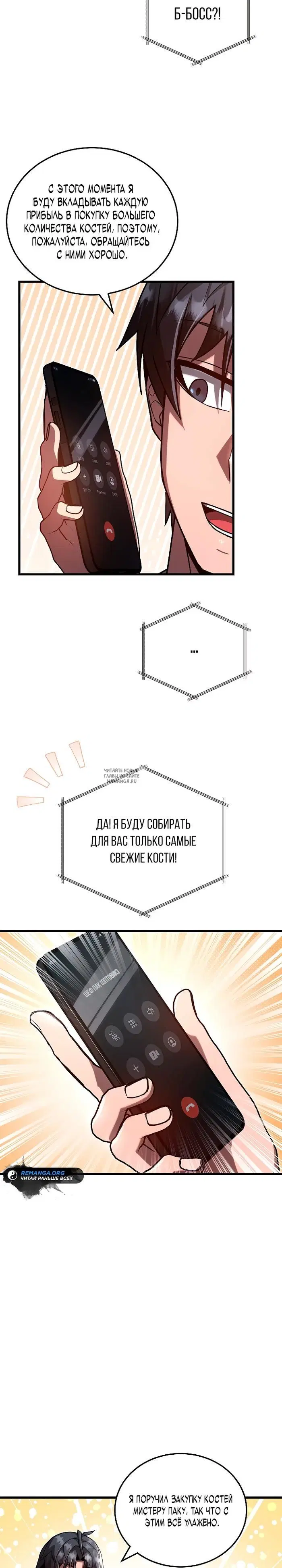 Page 23.000