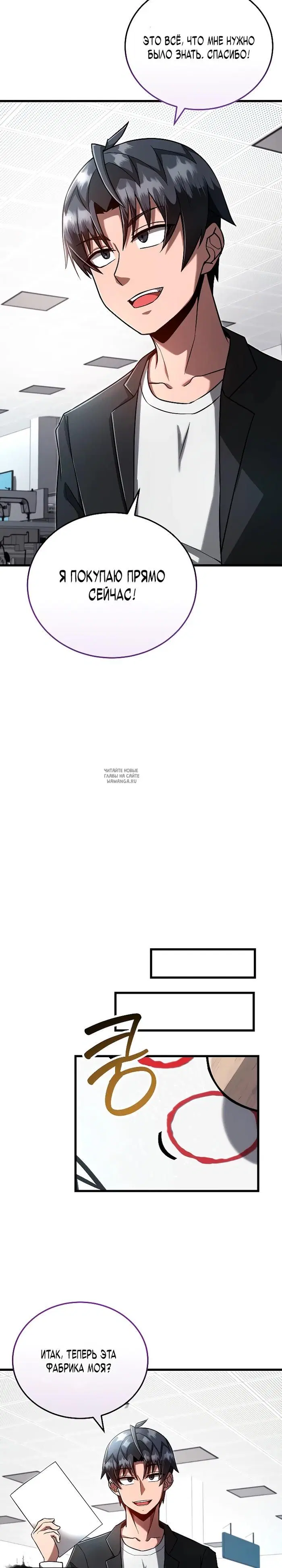 Page 23.000