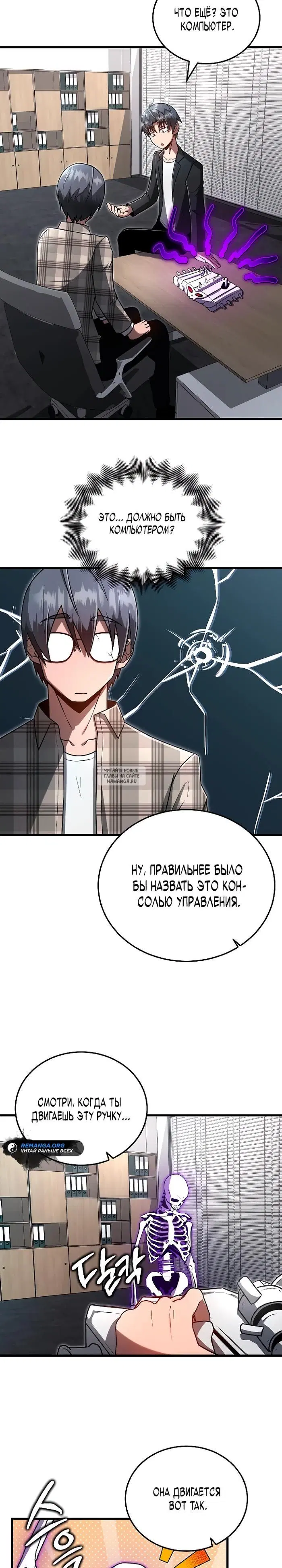 Page 23.000