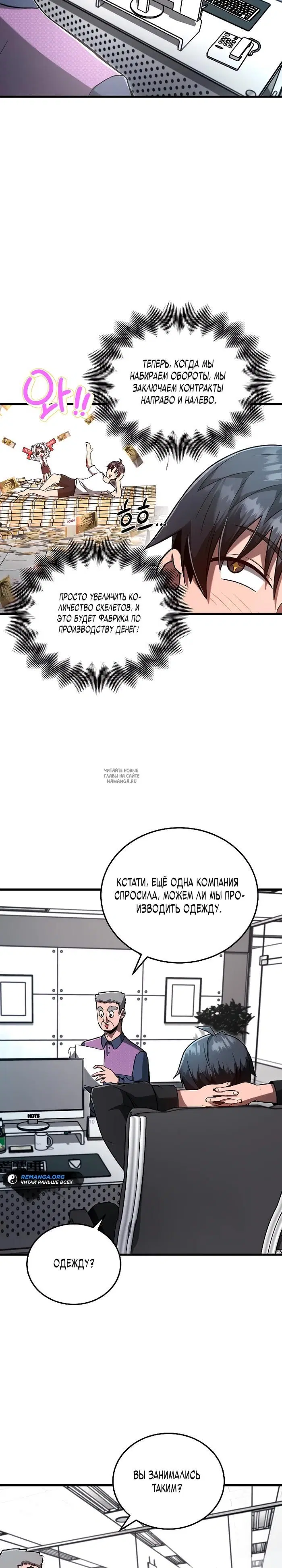 Page 23.000