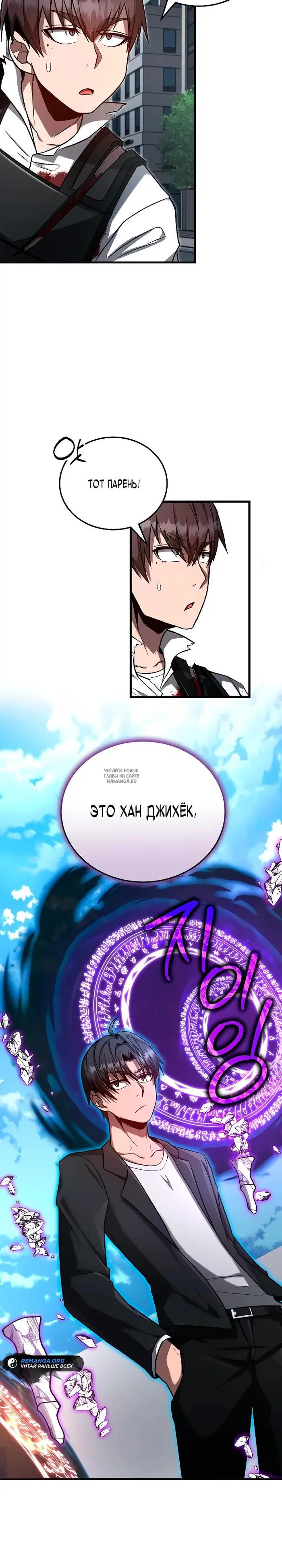 Page 23.000