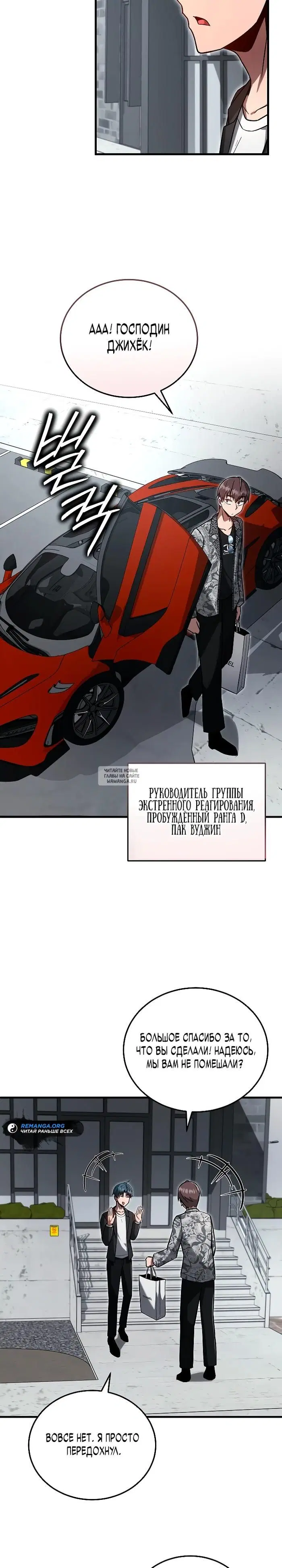 Page 23.000