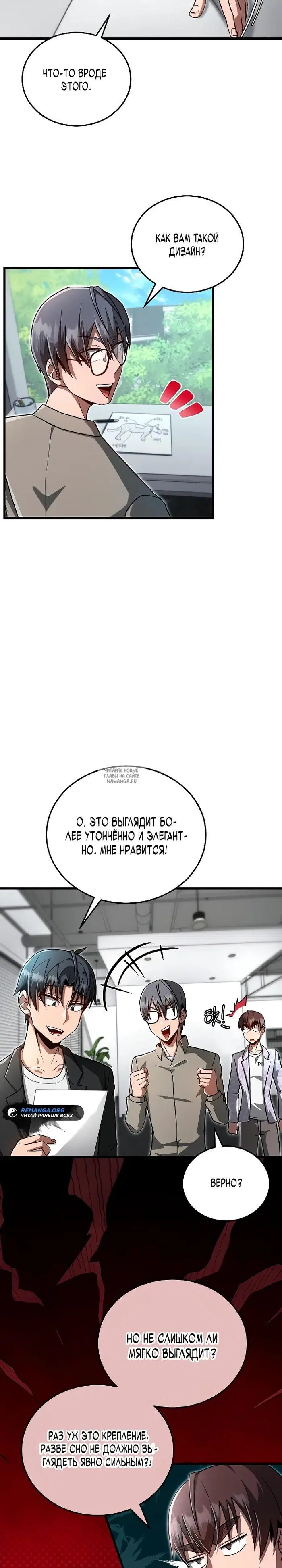 Page 23.000