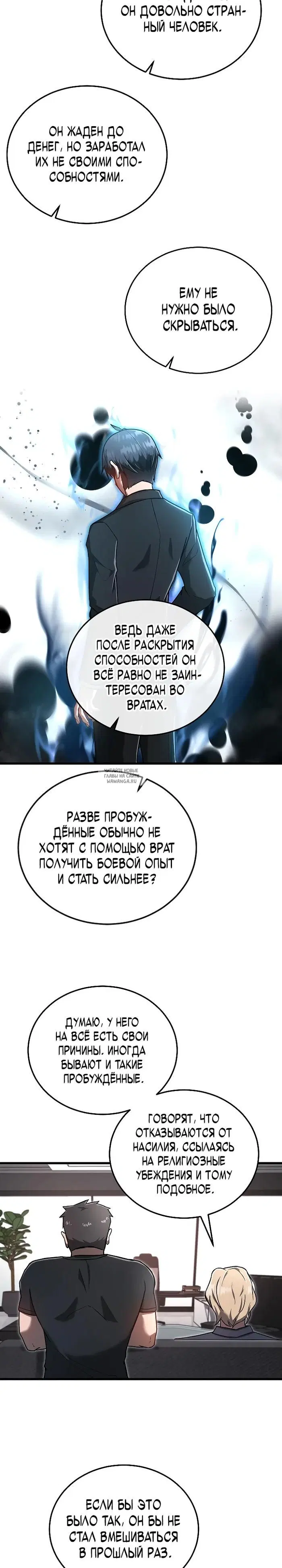 Page 23.000