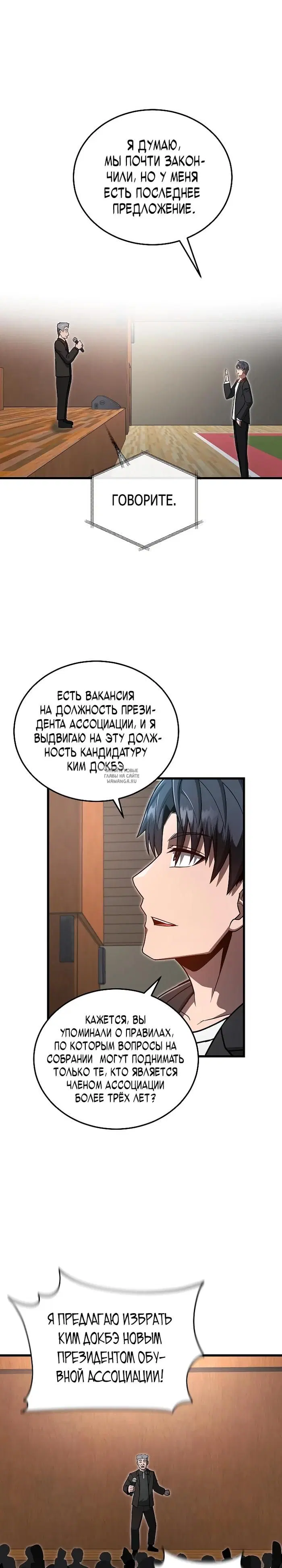 Page 23.000