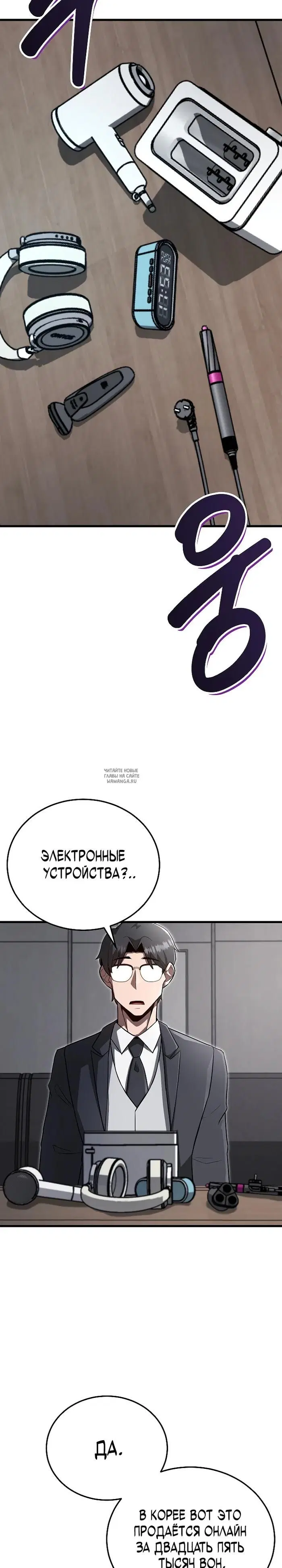 Page 23.000