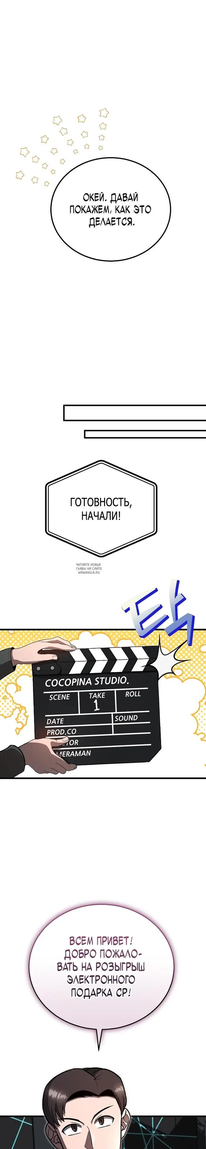 Page 23.000