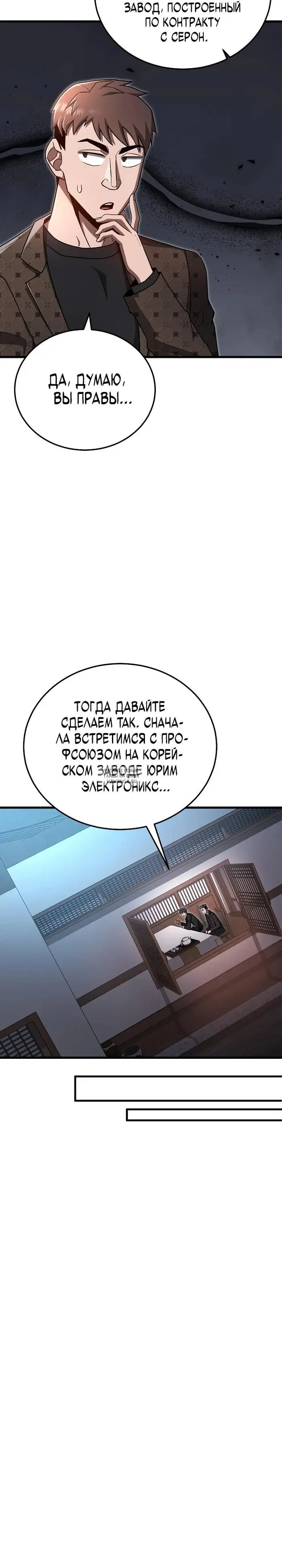 Page 23.000