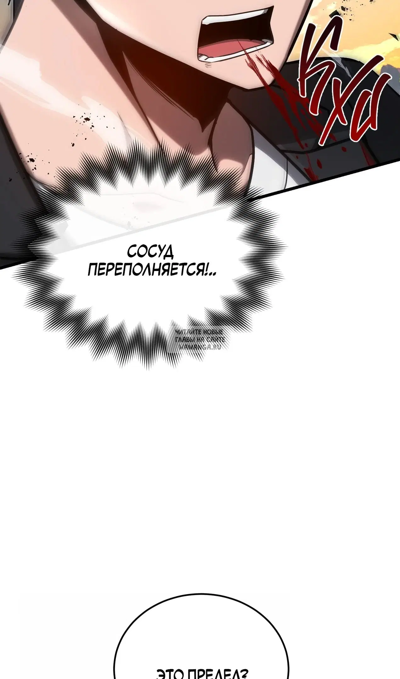 Page 23.000