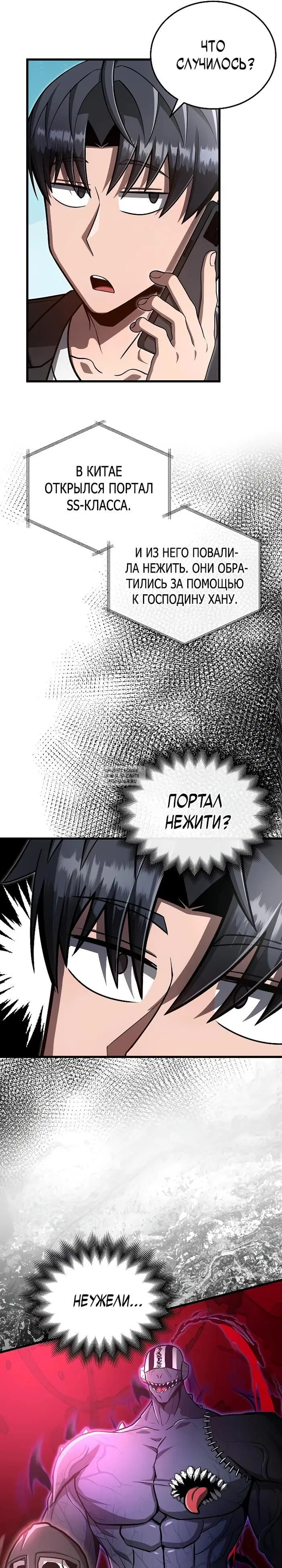 Page 31.000