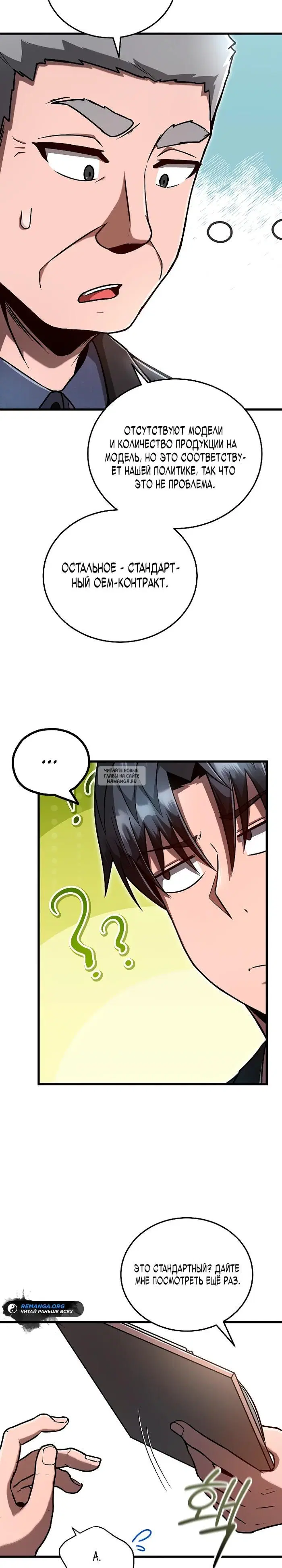 Page 3.000
