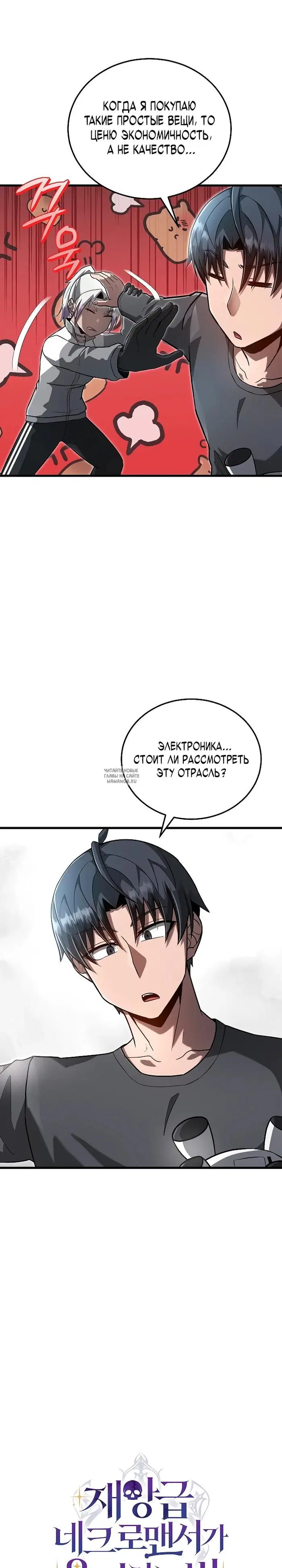 Page 3.000