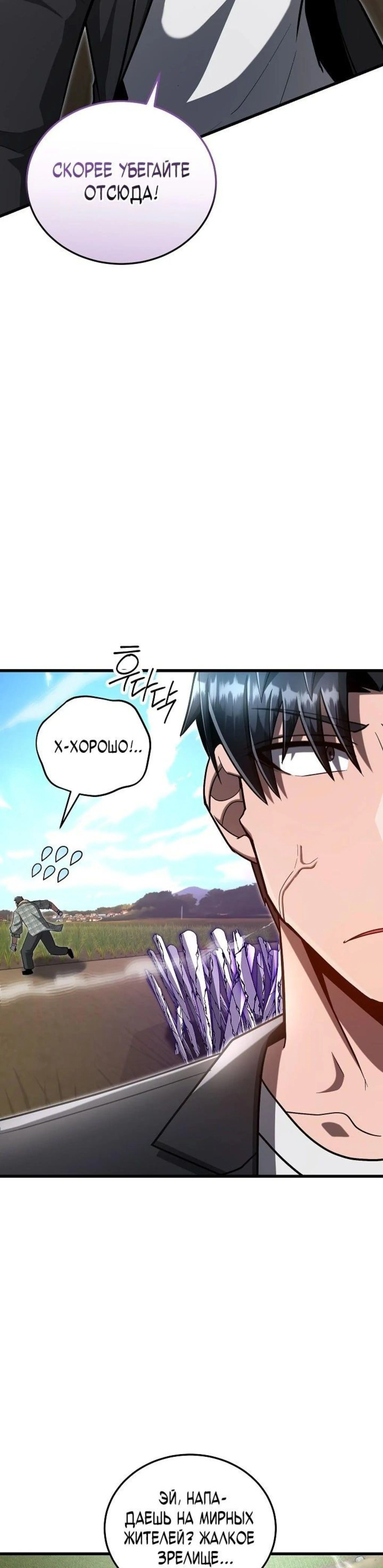 Page 3.002