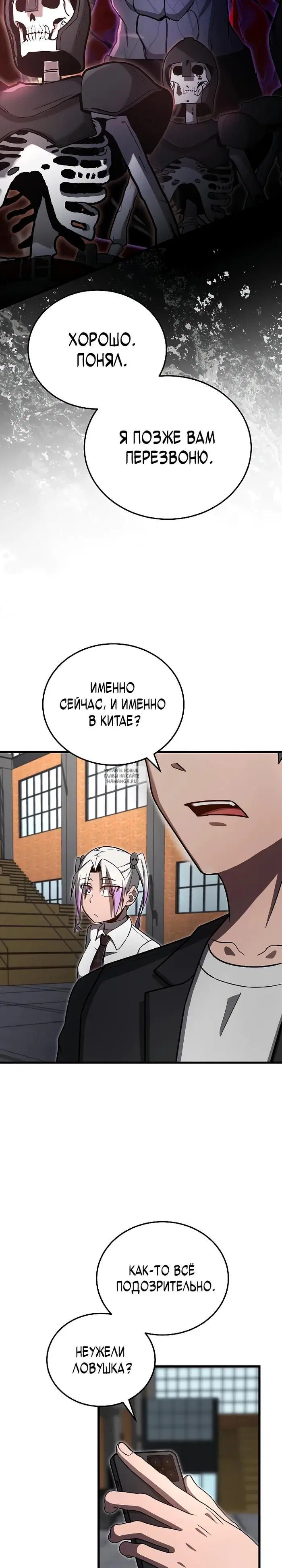 Page 32.000