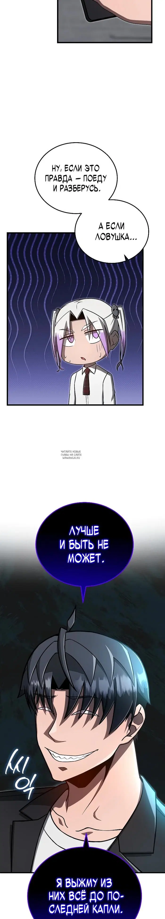 Page 33.000