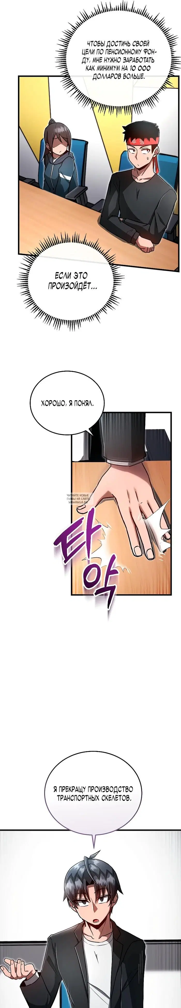 Page 4.000