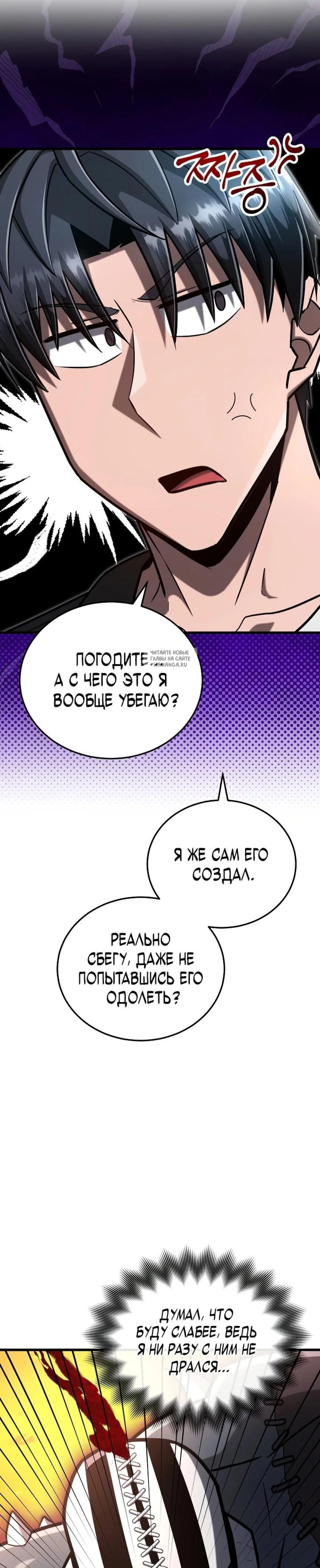 Page 4.001
