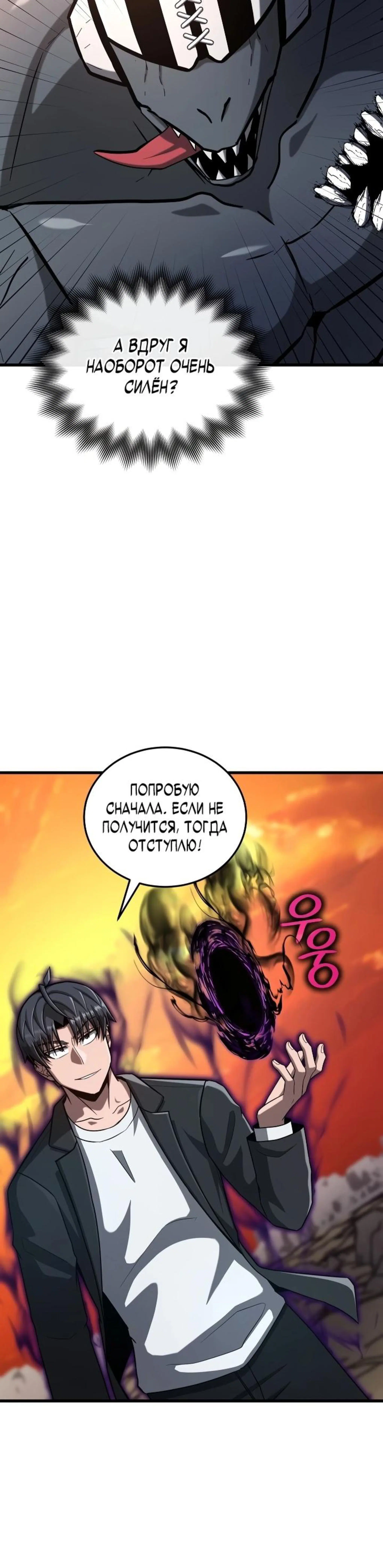 Page 4.002