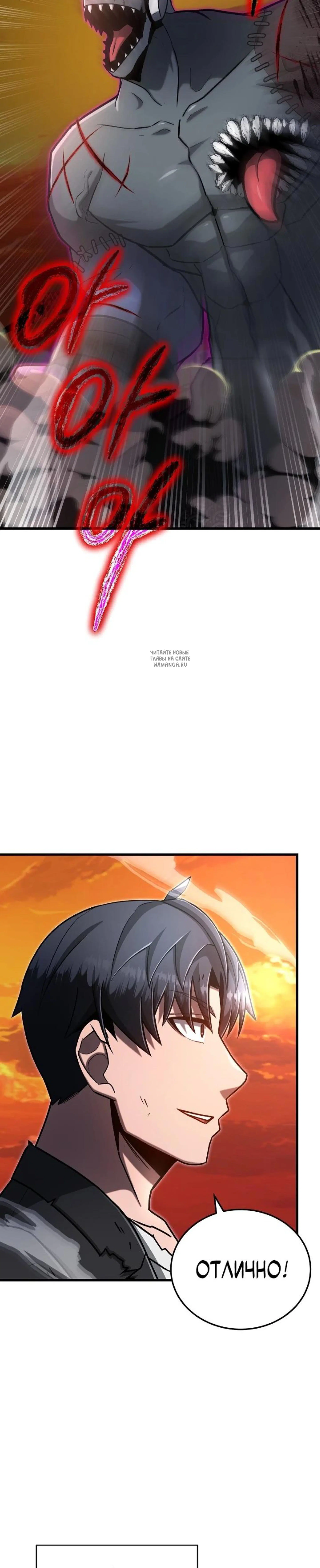 Page 4.001