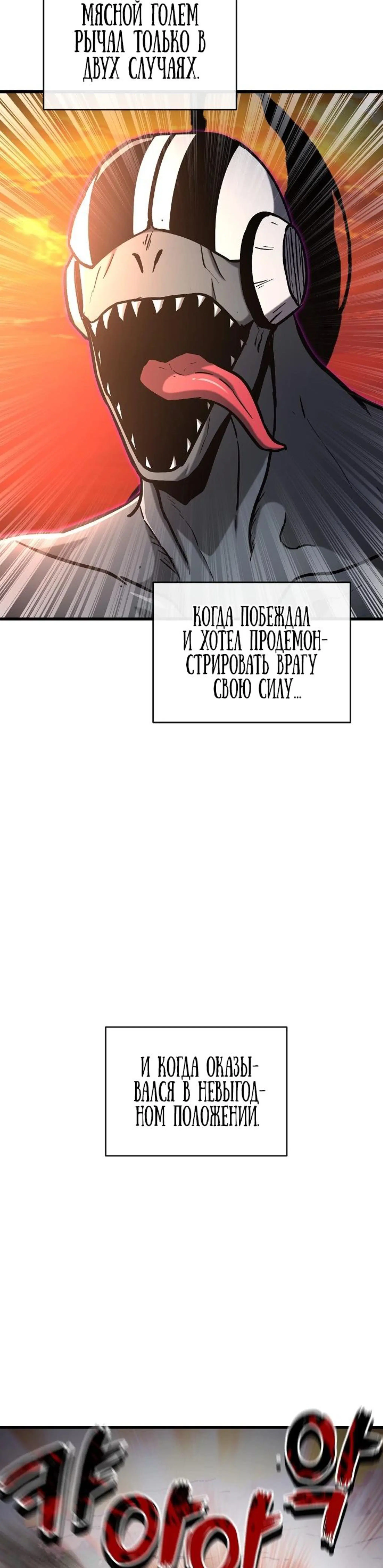 Page 4.002