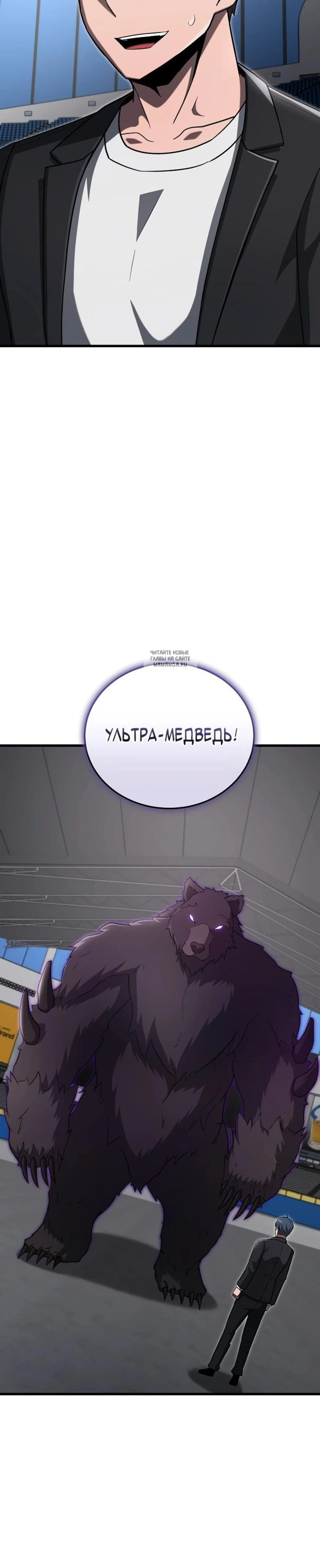 Page 4.001