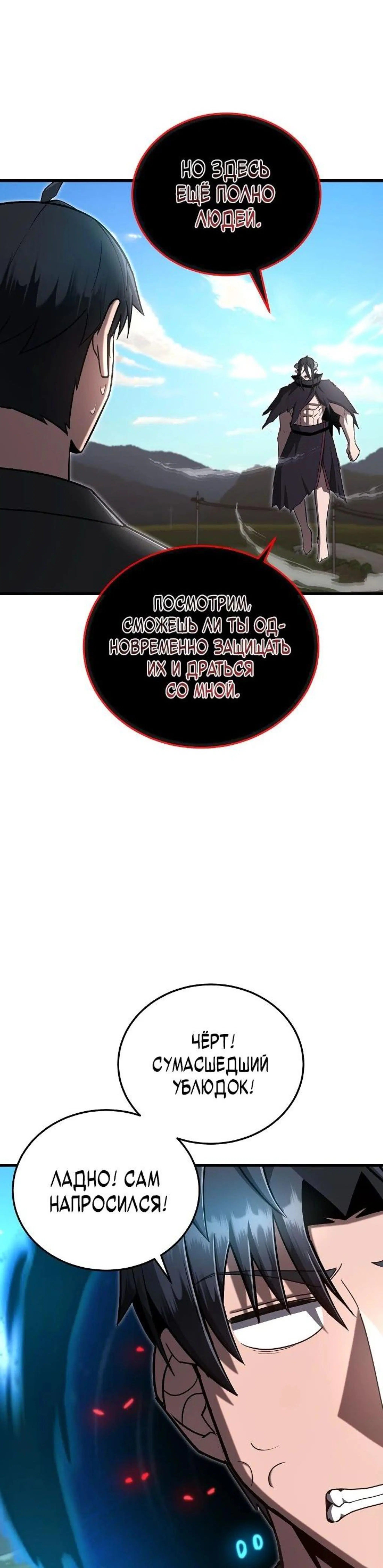 Page 4.002