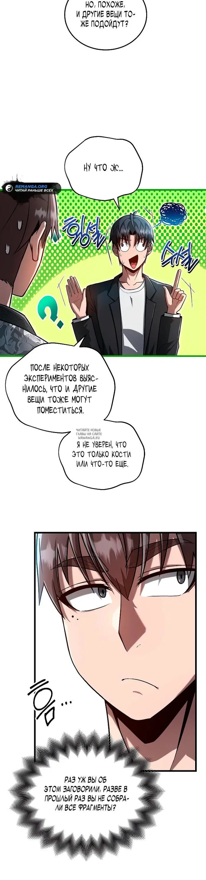 Page 5.000
