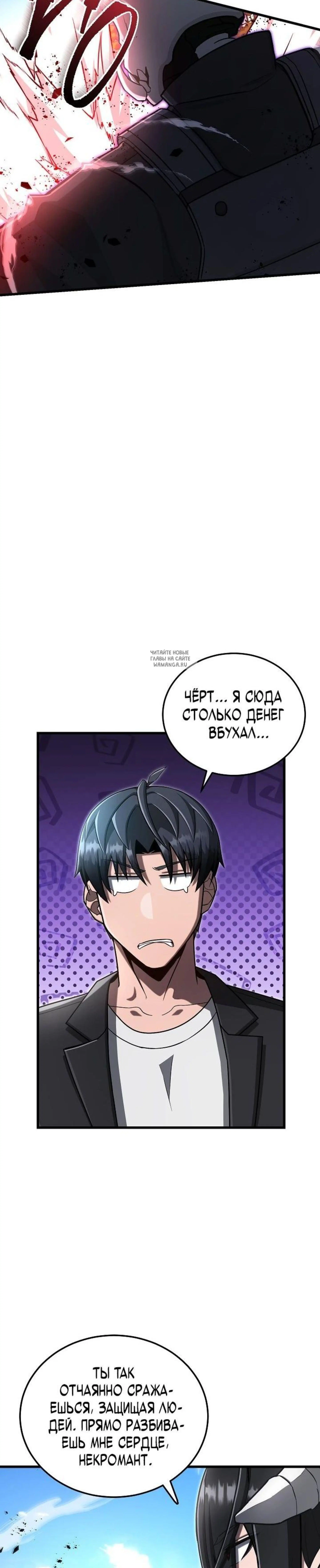 Page 5.001