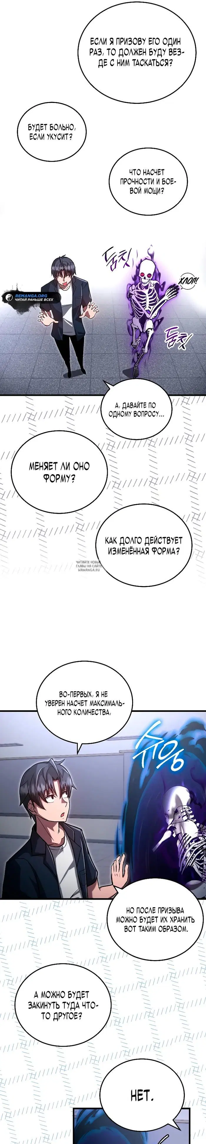 Page 6.000