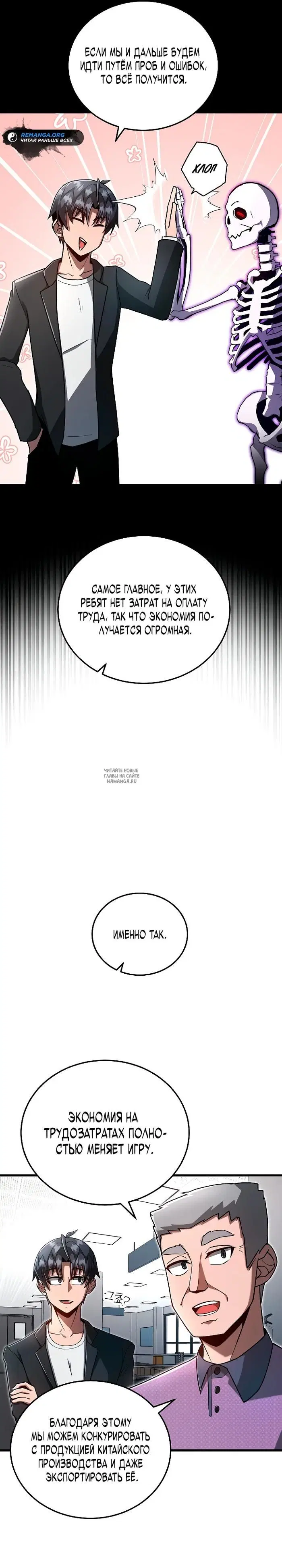 Page 6.000