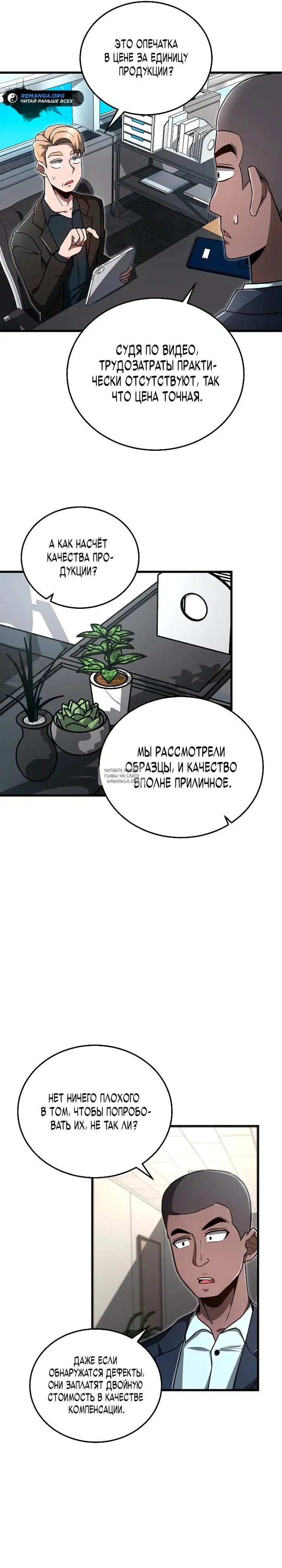 Page 6.000