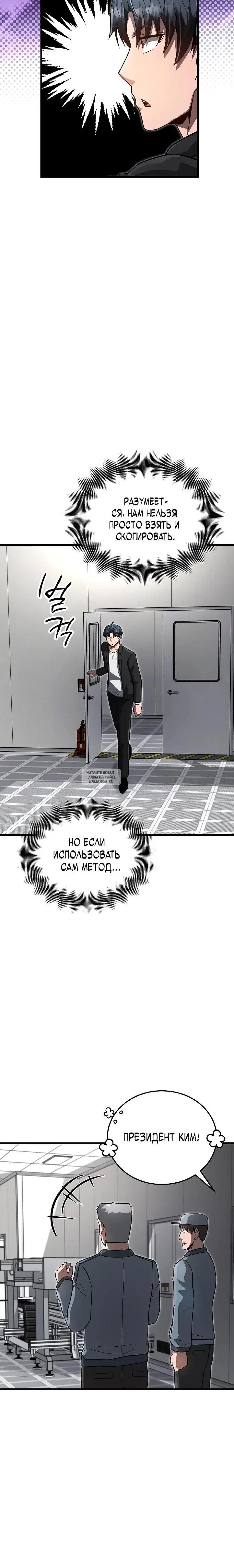 Page 6.000