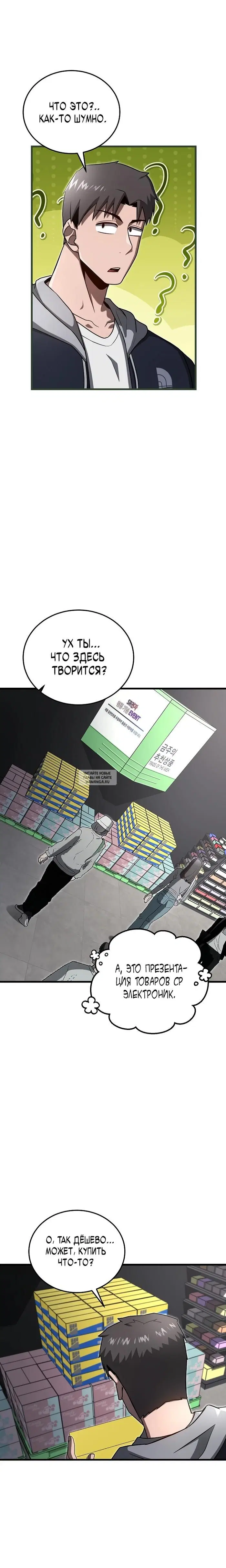 Page 6.000