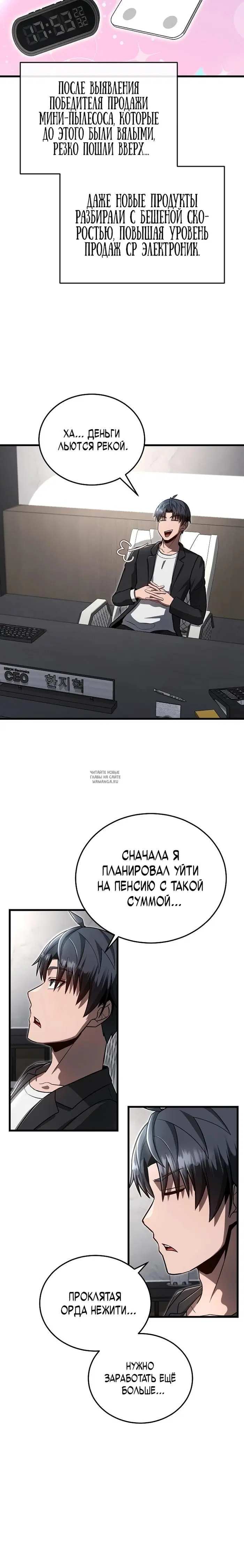 Page 6.000