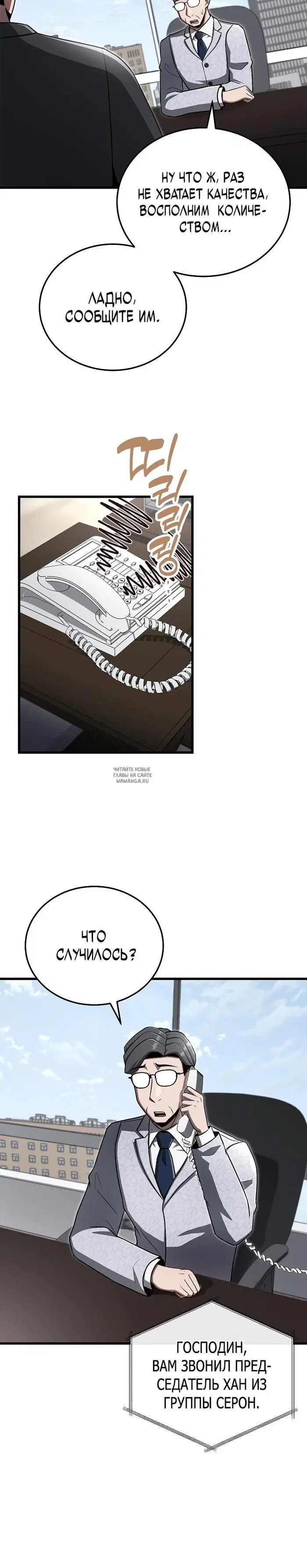 Page 6.000