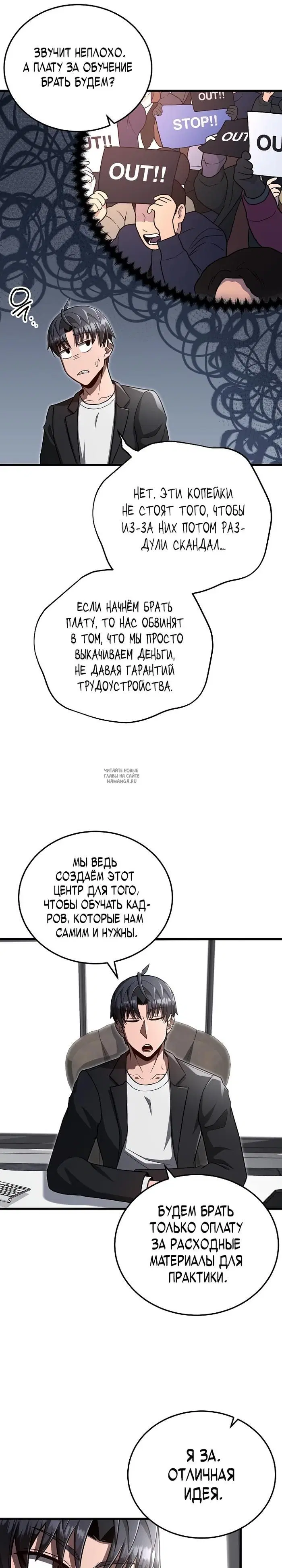 Page 6.000