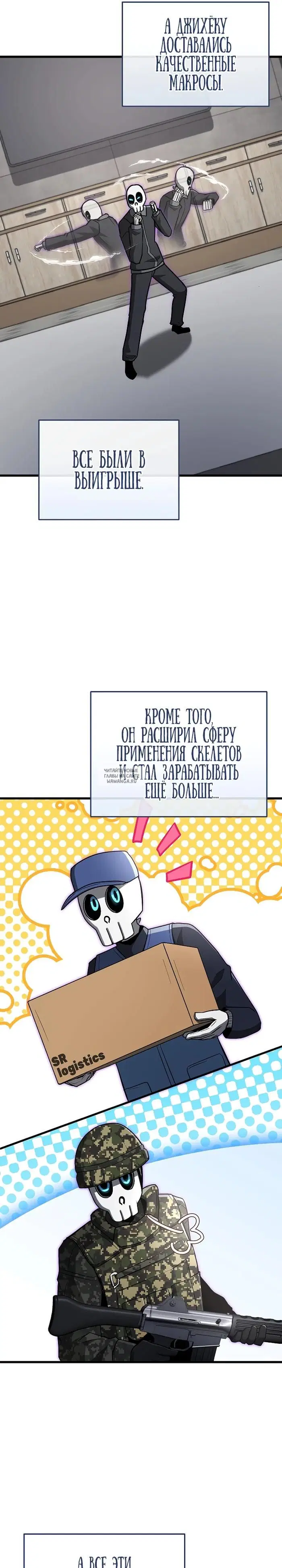 Page 6.000