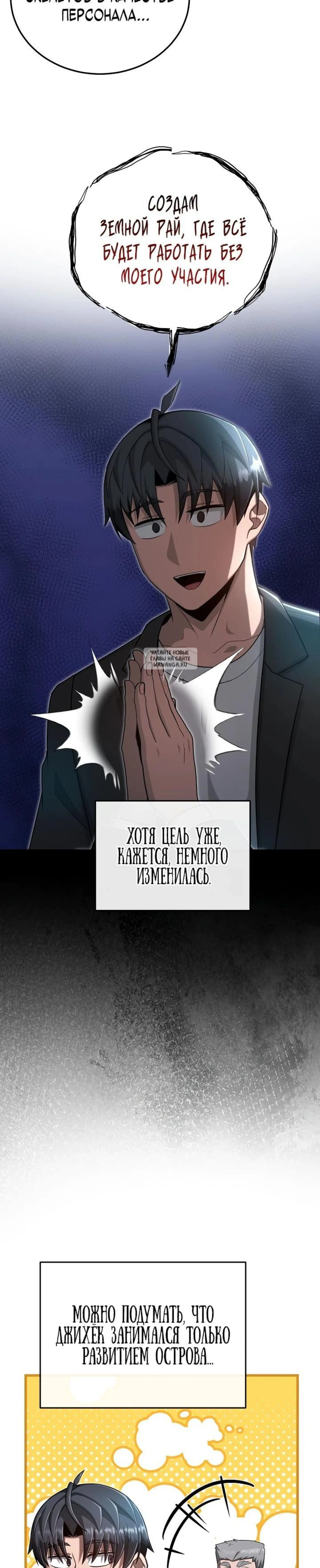 Page 6.001