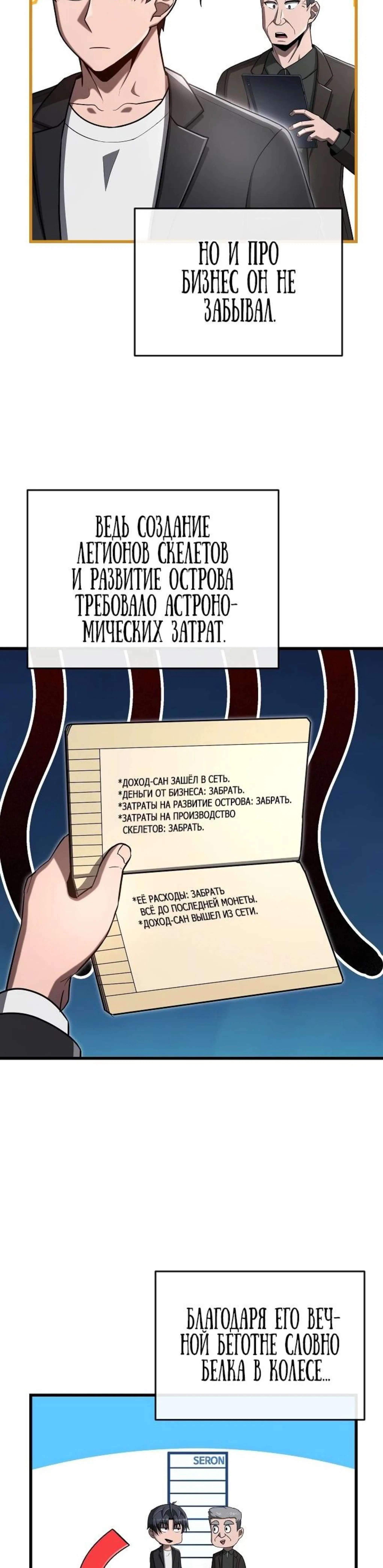 Page 6.002
