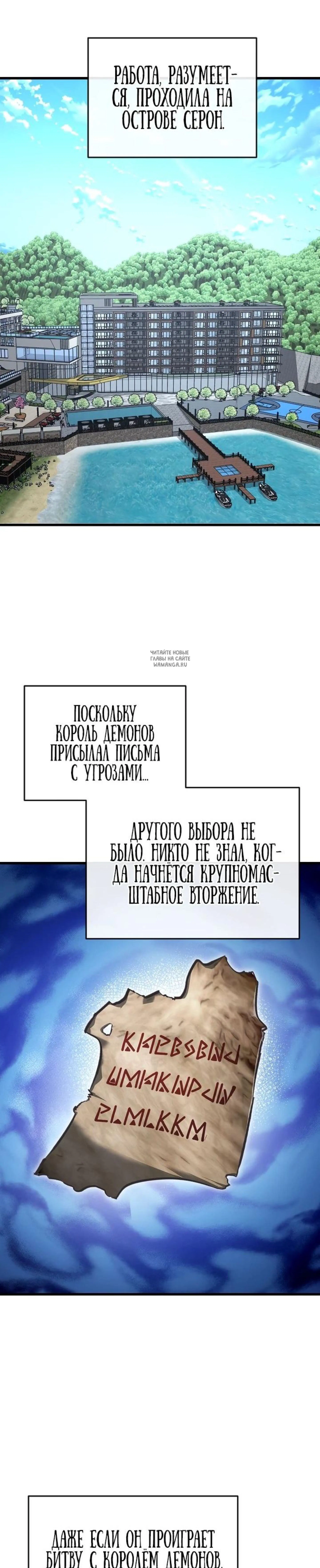 Page 6.001