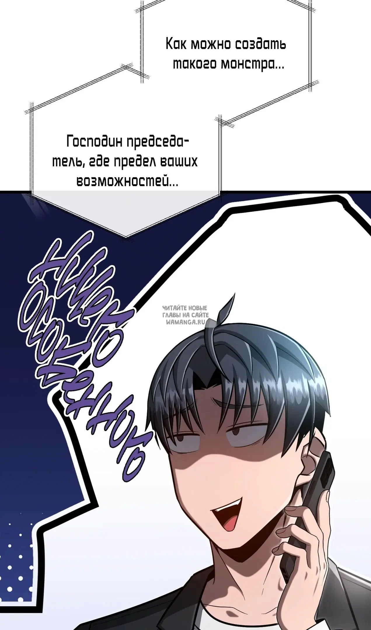 Page 74.000